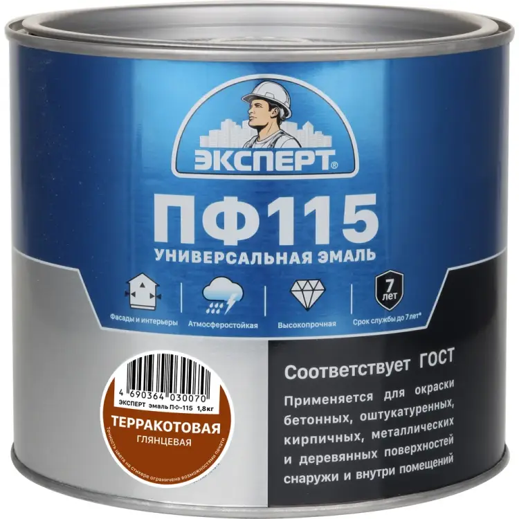Эмаль Эксперт ПФ-115М 28410