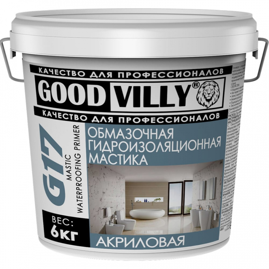 Обмазочная гидроизоляционная мастика ГАММА Good Villy