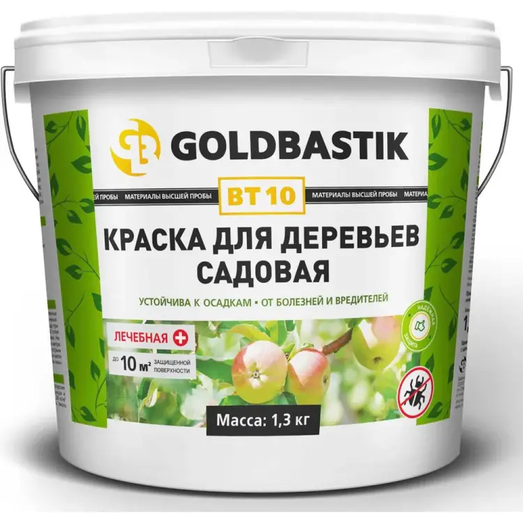 Садовая краска для деревьев GOLDBASTIK BT 10 1