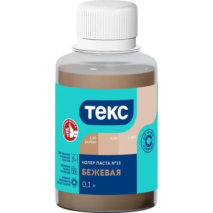 Универсальная паста-колер Текс № 15 700000943