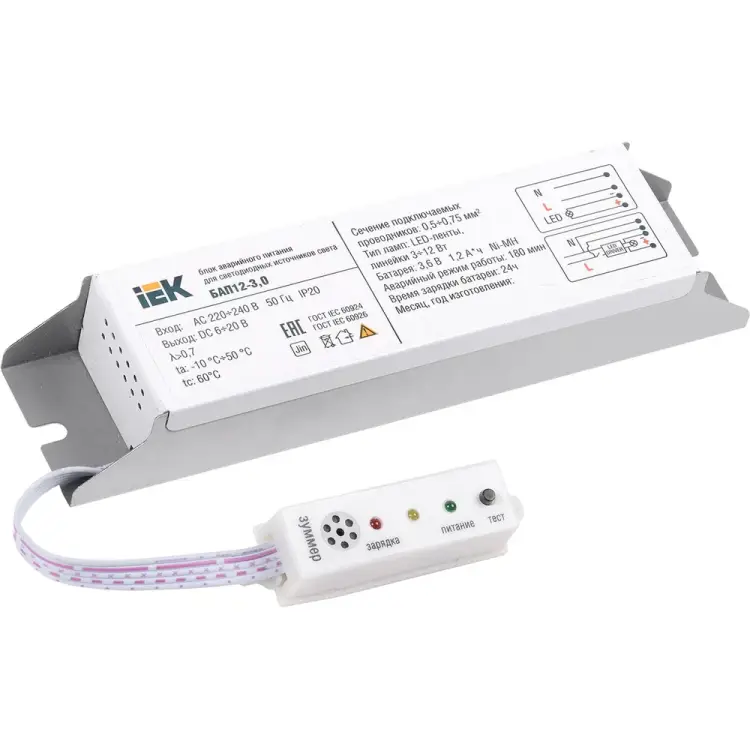 Блок аварийного питания для LED IEK БАП12-30 LLVPOD-EPK-12-3H