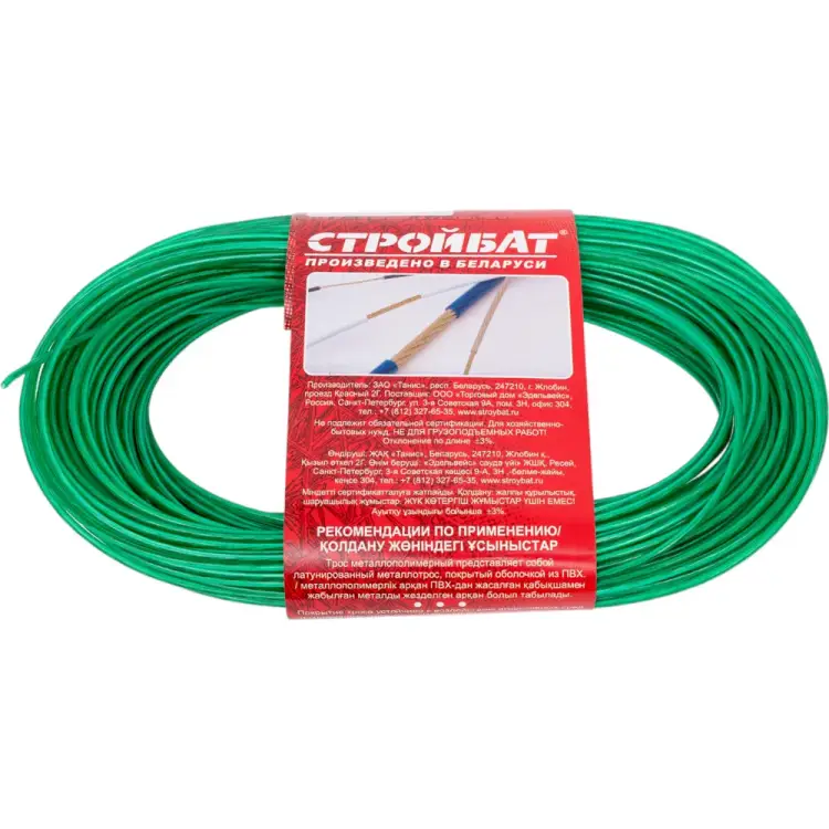 Металлополимерный трос Стройбат 388560