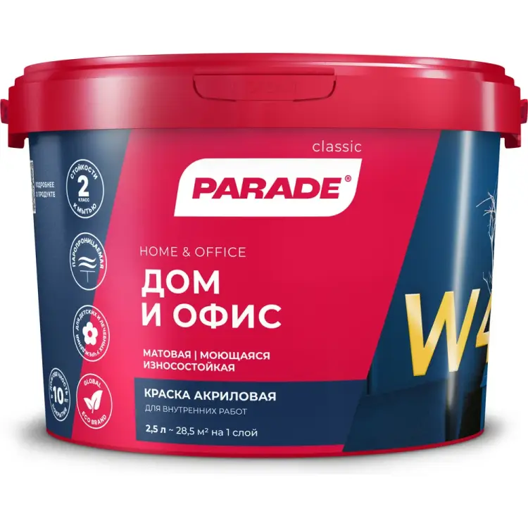 Износоустойчивая акриловая краска PARADE W4 90002002327 Износоустойчивая акриловая краска PARADE W4 90002002327