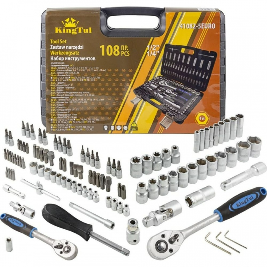 Набор инструментов KingTul KT-41082-5EURO