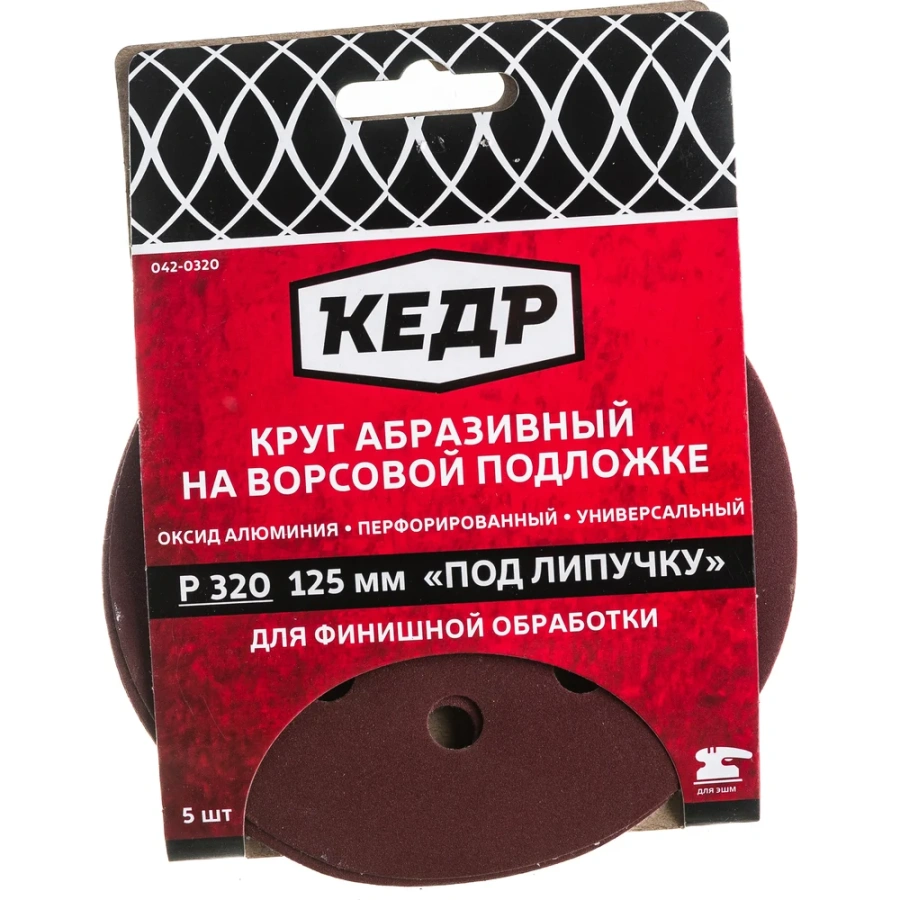 Перфорированный абразивный круг Кедр 54682