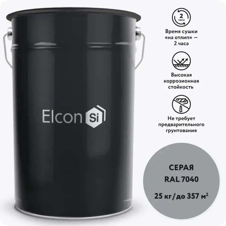 Антикоррозионная грунт-эмаль Elcon ХВ-0278 00-00461540 Антикоррозионная грунт-эмаль Elcon ХВ-0278 00-00461540