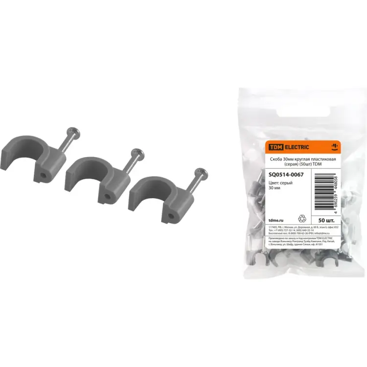 Круглая пластиковая скоба TDM ELECTRIC SQ0514-0067