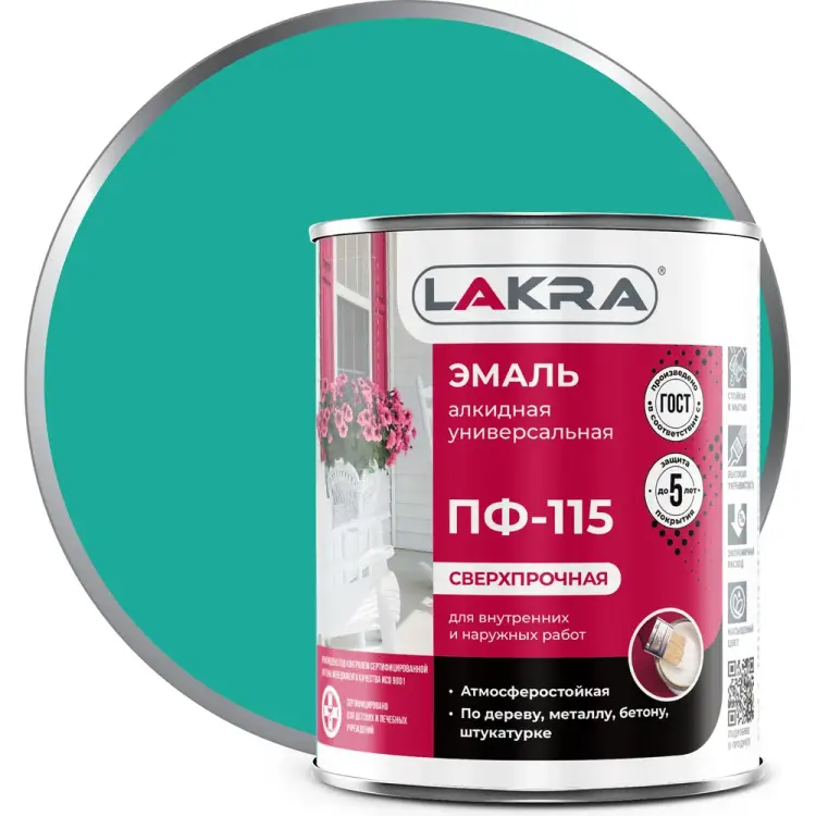 Эмаль ЛАКРА ПФ-115 90001010505