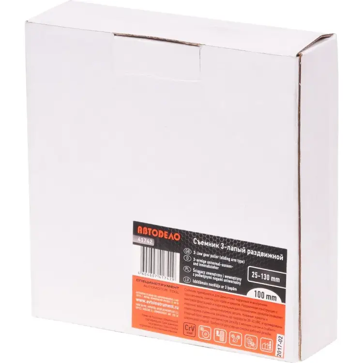 Шарнирный трехлапый съемник Автоdело 41713 10364