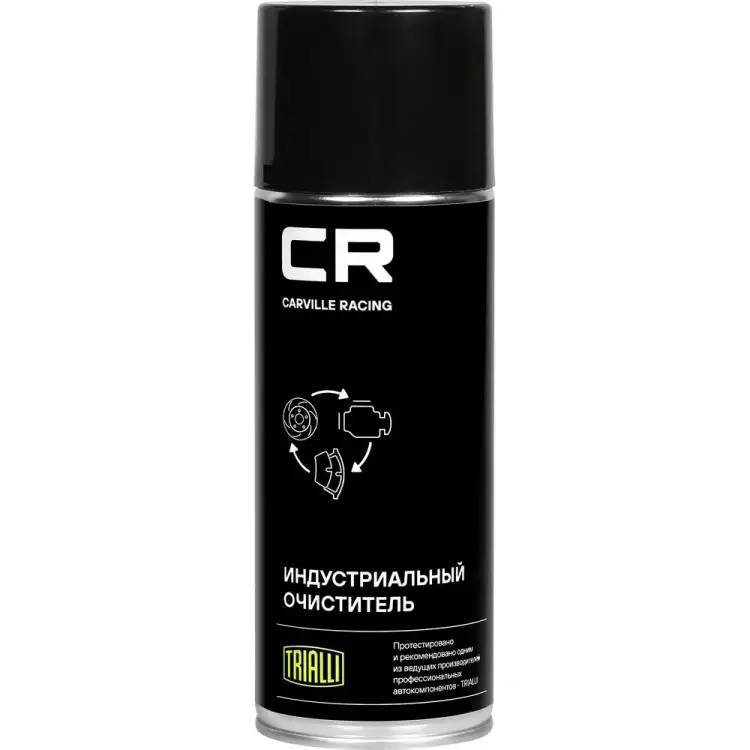 Индустриальный очиститель CARVILLE RACING S7520175