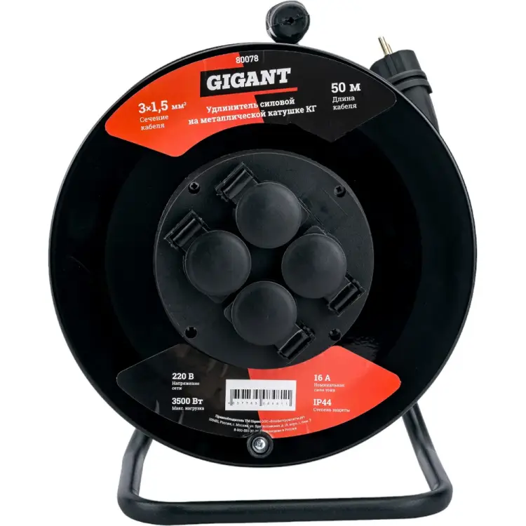 Силовой удлинитель Gigant 80078 Силовой удлинитель Gigant 80078