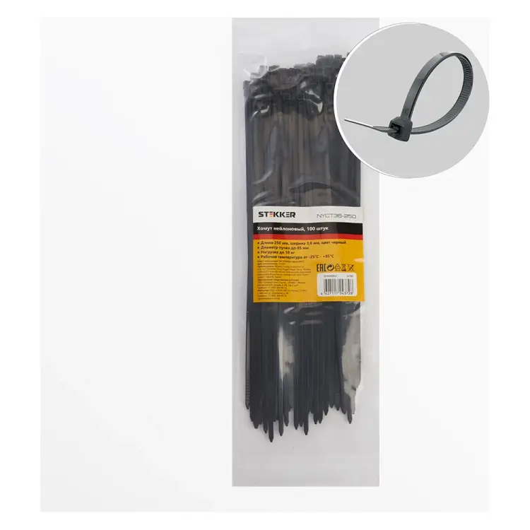 Нейлоновый хомут STEKKER NYCT36-250 32780