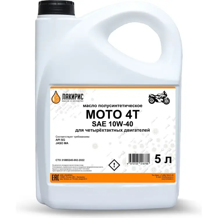Полусинтетическое моторное масло Лакирис МОТО 4Т 10W-40 79479