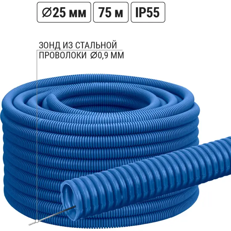 Гофрированная труба TDM ELECTRIC SQ0413-0023