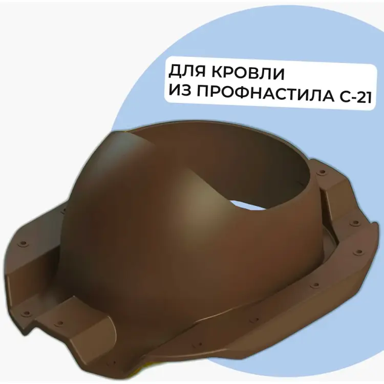 Проходной элемент Татполимер ТP-87/C 32173 Проходной элемент Татполимер ТP-87/C 32173