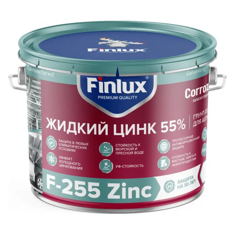 Покрытие жидкий цинк Finlux F-255 4603783208081