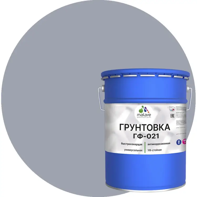 Грунтовка для металла, по дереву, для минеральных поверхностей MALARE ГФ-021 2038119892658