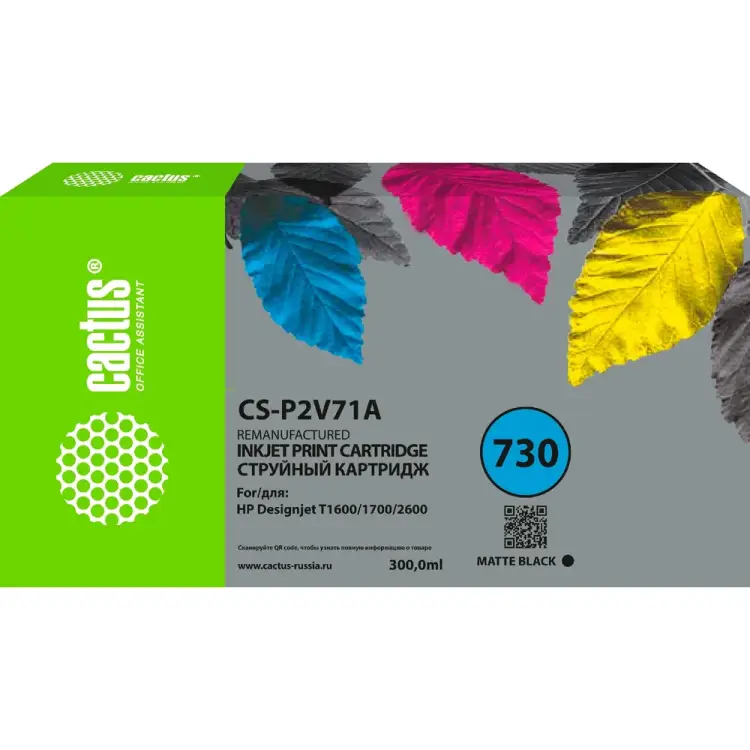 Картридж струйный для HP Designjet T1600/1700/2600 Cactus CS-P2V71A N730 1800677