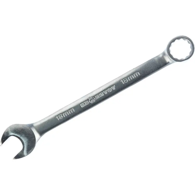 Комбинированный гаечный ключ Квалитет КК-18 5026982