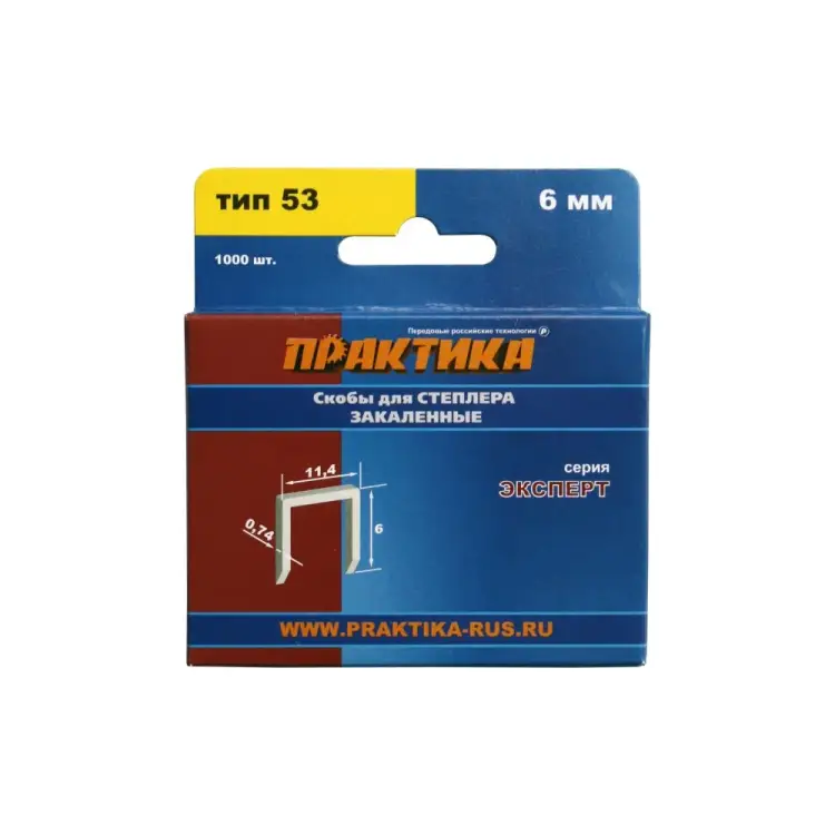 Скобы для степлера ПРАКТИКА 775-365