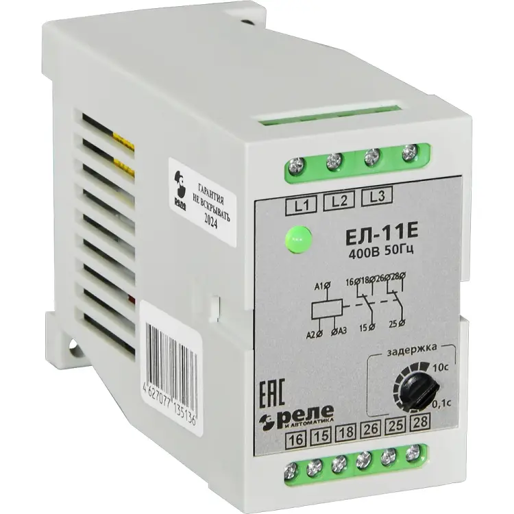 Реле контроля трехфазного напряжения Реле и Автоматика ЕЛ-11Е A8222-77135143