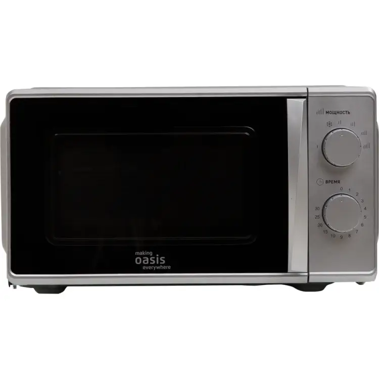 Микроволновая печь OASIS making everywhere MW-70MS Микроволновая печь OASIS making everywhere MW-70MS