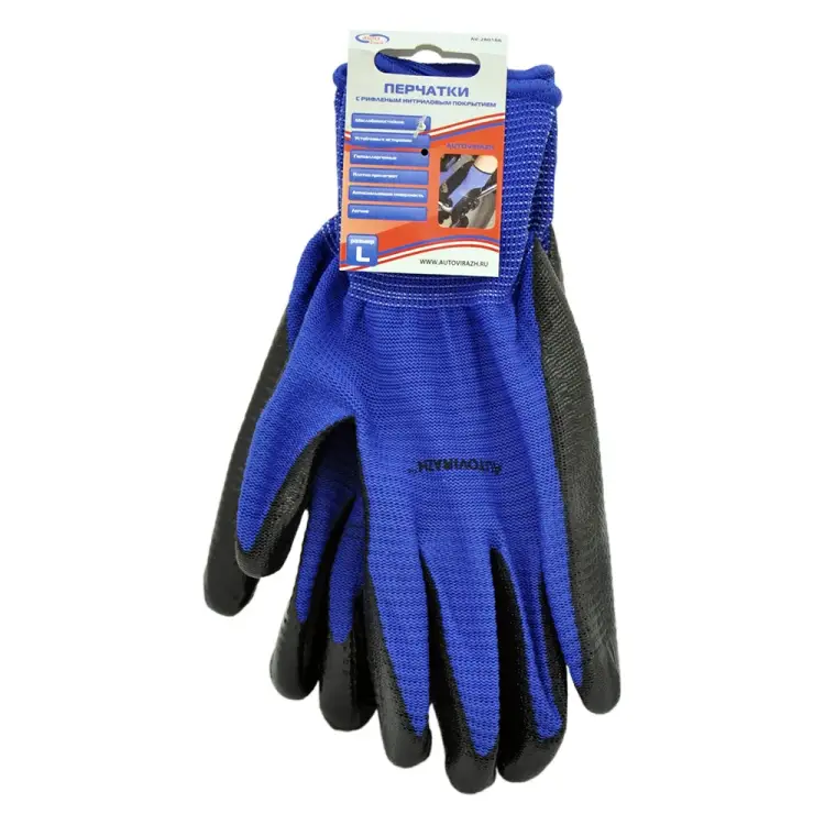 Перчатки AUTOVIRAZH AV-280166