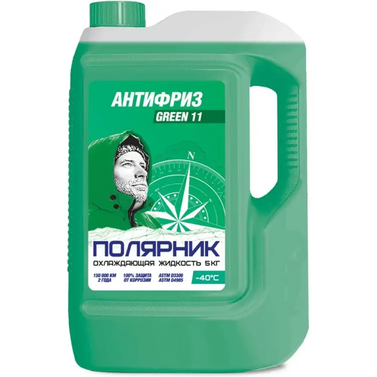 Антифриз Полярник зеленый, 5 кг 430206222