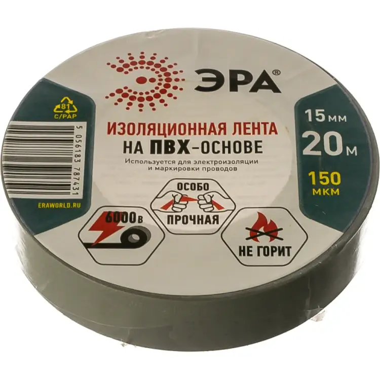 Изолента пвх ЭРА Б0039314