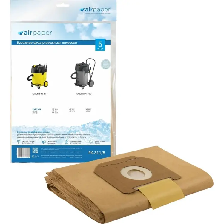 Бумажные фильтр-мешки для пылесоса AIR Paper PK-311/5 Бумажные фильтр-мешки для пылесоса AIR Paper PK-311/5