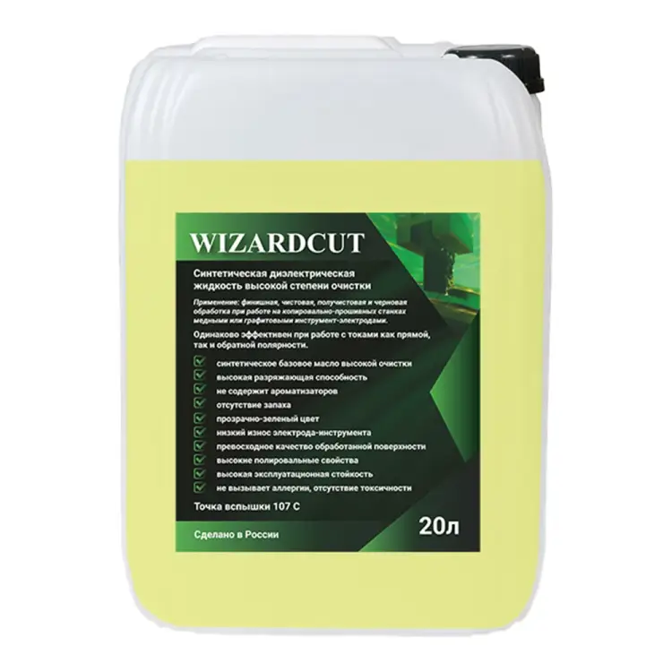 Диэлектрическая жидкость для электроэрозионных копировально-прошивных станков А-Сервис WIZARDCUT (20л)