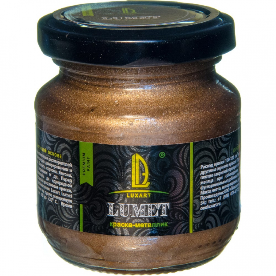 Спиртовая краска LUXART Lumet