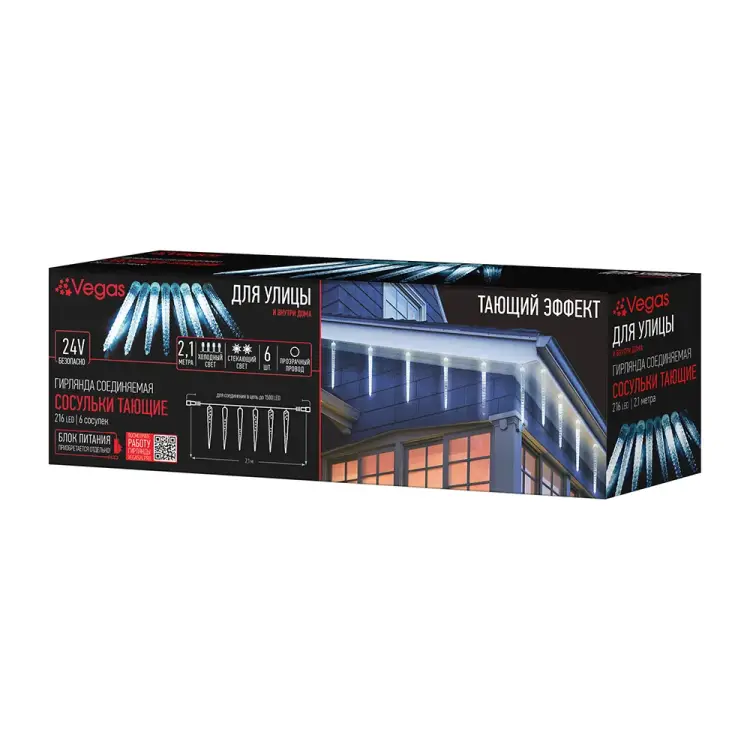 Электрогирлянда-конструктор VEGAS Сосульки тающие 55111