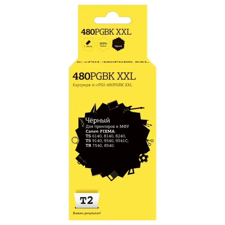 Картридж для Canon PIXMA TS6140 704 8140 8240 9140 9540 9541C TR7540 8540 T2 IC-CPGI-480PGBK XXL