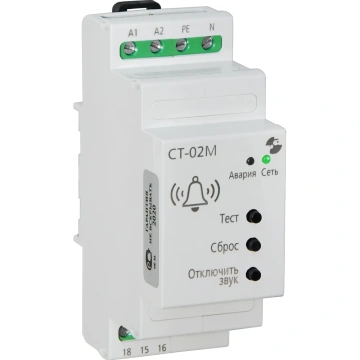 Звонки и зуммеры на DIN-рейку