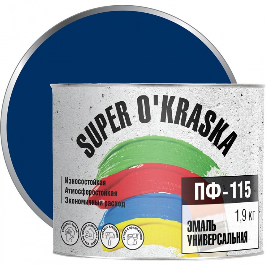 Эмаль super maler Синий 1,9кг