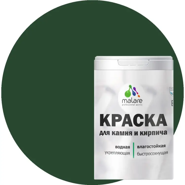 УФ-стойкая, быстросохнущая, матовая, краска для камня, кирпича MALARE 2036754728776 УФ-стойкая, быстросохнущая, матовая, краска для камня, кирпича MALARE 2036754728776