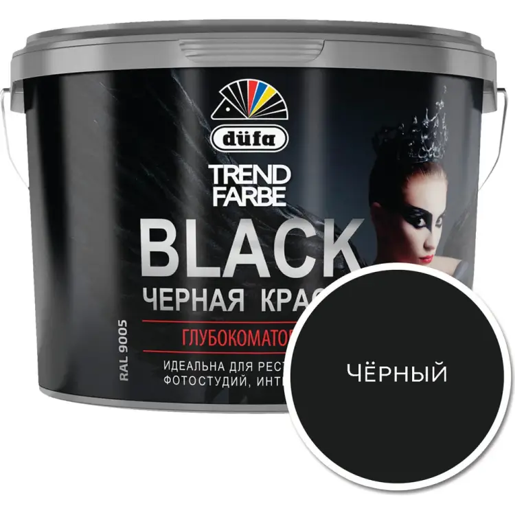 Краска Dufa TREND FARBE ВД МП00-005871