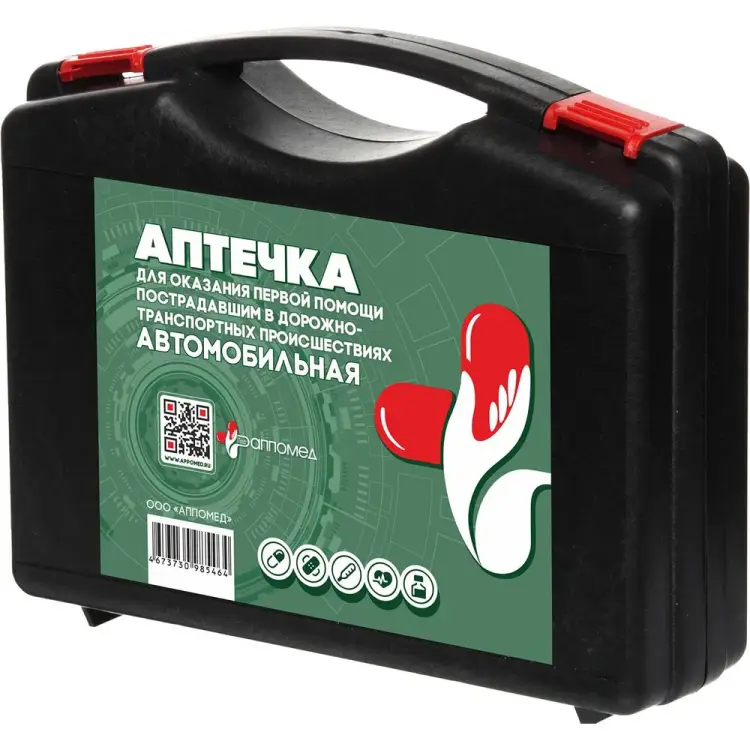 Автомобильная аптечка для оказания первой помощи пострадавшим в ДТП ООО АППОМЕД 01281 Автомобильная аптечка для оказания первой помощи пострадавшим в ДТП ООО АППОМЕД 01281