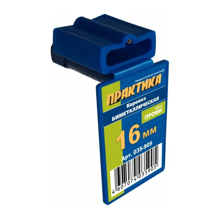 Биметаллическая коронка ПРАКТИКА 035-905