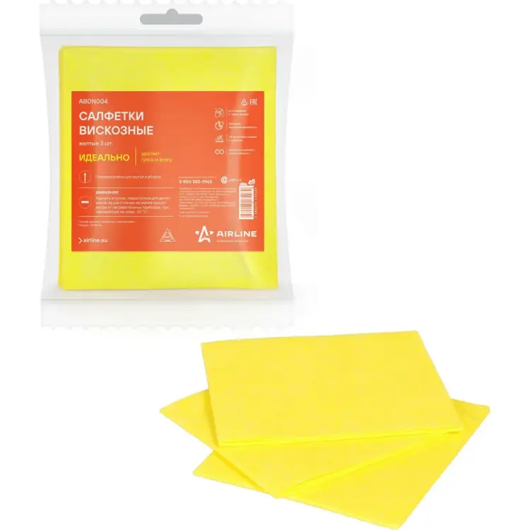 Вискозные салфетки Airline ABDN004 Вискозные салфетки Airline ABDN004