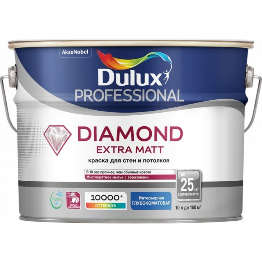 Краска для внутренних работ Dulux PROFESSIONAL DIAMOND EXTRA MATT