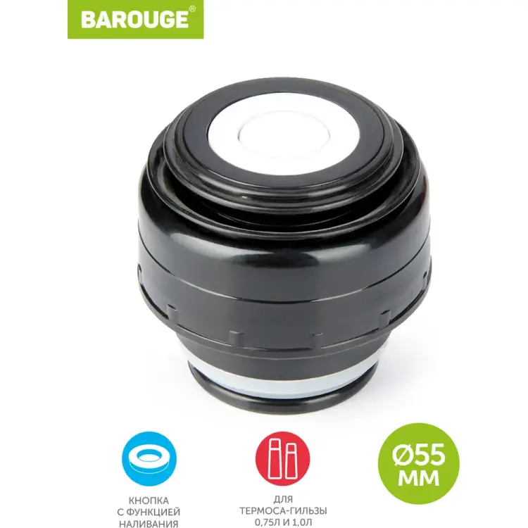 Пробка BAROUGE BT-0002 Пробка BAROUGE BT-0002