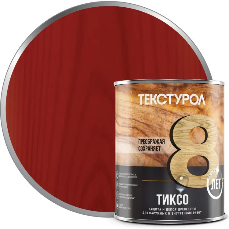 Деревозащитное средство ТЕКСТУРОЛ тиксо 90002002761