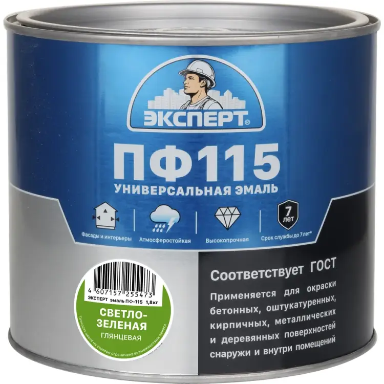 Эмаль Эксперт ПФ-115М 28403 Эмаль Эксперт ПФ-115М 28403