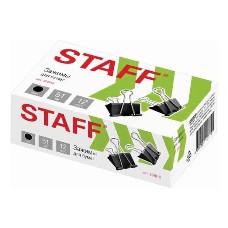Большие зажимы для бумаг Staff EVERYDAY 224610