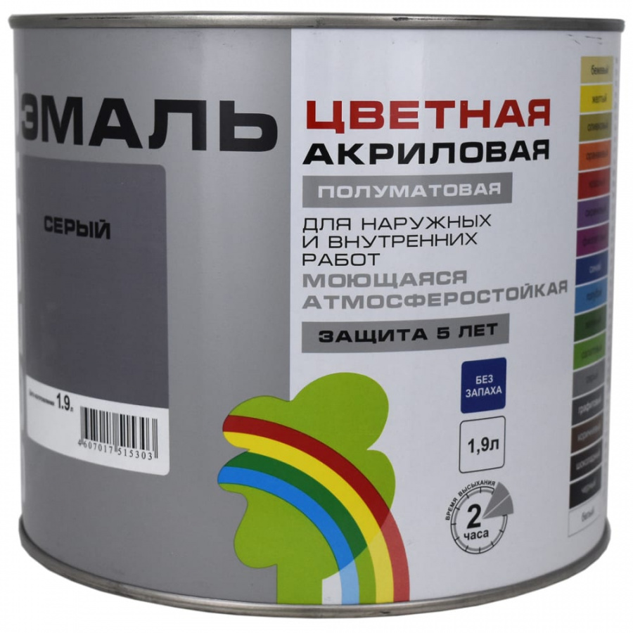 Универсальная цветная эмаль Радуга Colors ВД-АК 220