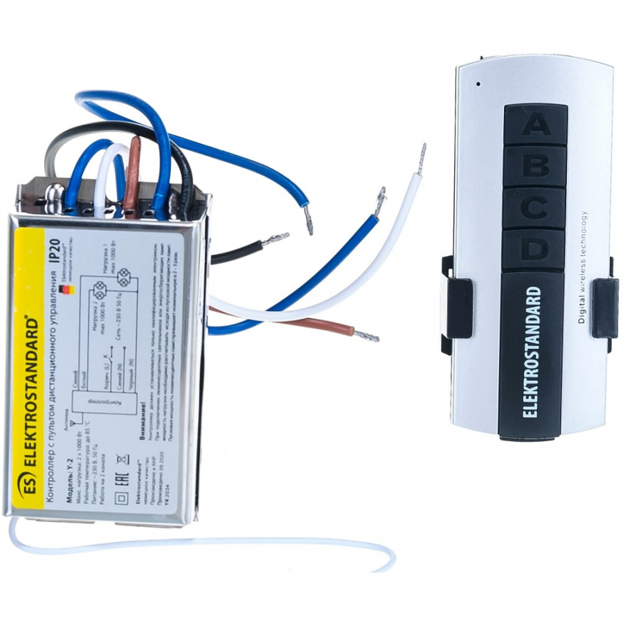 Пульт-контроллер для осветительного оборудования Elektrostandard Y2