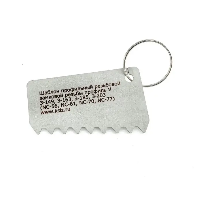 Резьбовой профильный шаблон КСИЗ 100011335