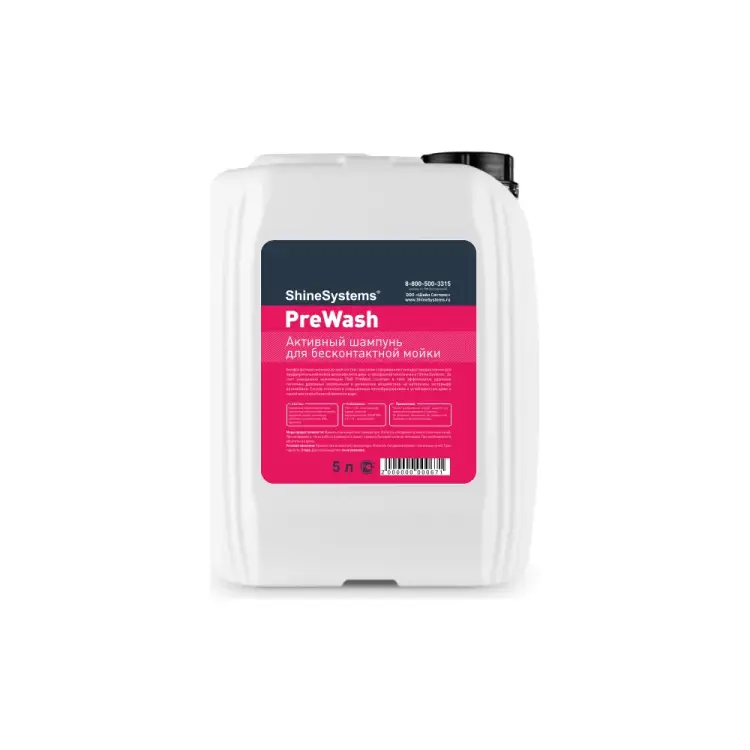 Активный шампунь для бесконтактной мойки Shine systems PreWash SS810